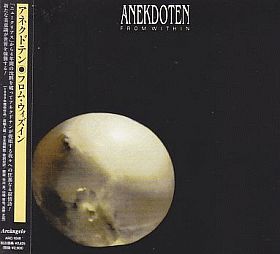 ANEKDOTEN / FROM WITHIN ξʾܺ٤